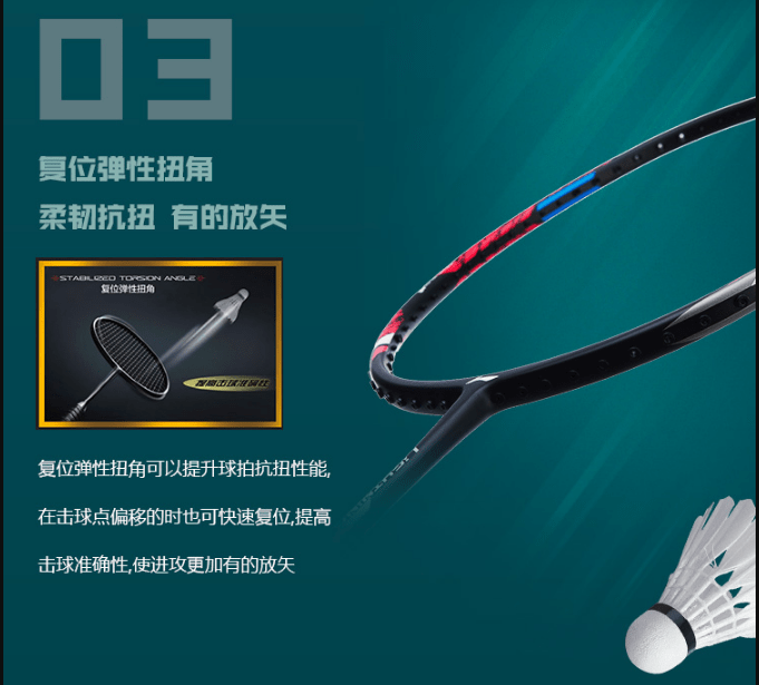 Cong nghe stabilized torssion angle tren vot lining lightning 2000