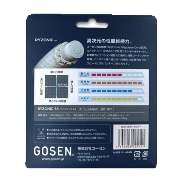 Cước đan vợt Gosen Ryzonic 65