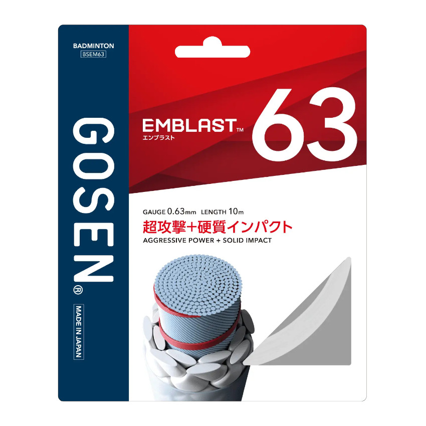 Cước đan vợt Gosen Emblast 63 9 Cước đan vợt Gosen Emblast 63